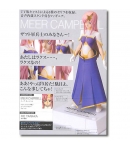Figura con Sonido Mobile Suit Gundam Seed Destiny, Meer Campbell Voice I-doll 14 cm