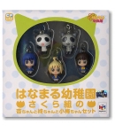 Pack 5 Figuras Cuelga Móvil Chara Fortune Series Hanamaru Kindergarten Sakura Class Anzu and Hiiragi and Koume in Sakura 3 cm