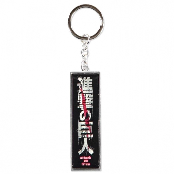 Llavero Attack on Titan Logo