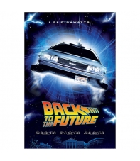 Poster Back to the Future (Regreso al Futuro) 1.21 Gigawatts, 91,5 x 61 cm