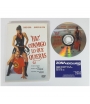 HAZ CONMIGO LO QUE QUIERAS, PELÍCULA DVD