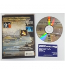 El señor de los Anillos, Película DVD