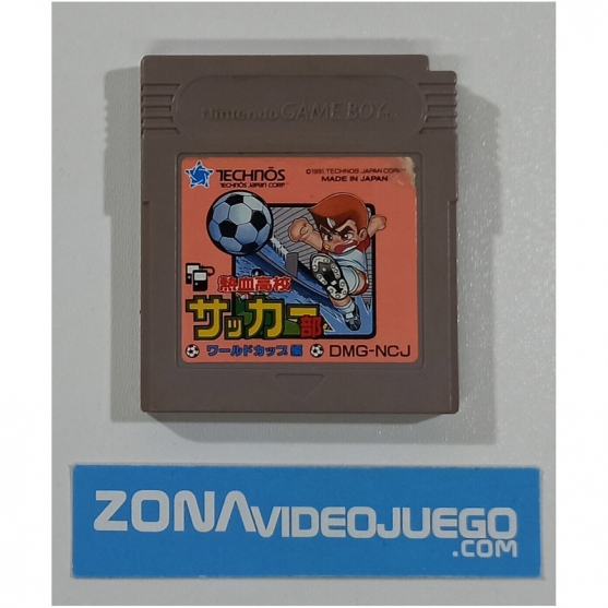 TECHNOS FOOTBALL, NINTENDO GAME BOY, NTSC-JAP