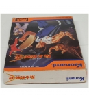 Yie Ar Kung-Fu, Sony Msx, Msx Rom Cartridge. Pal-Eur. Konami