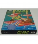 Actman, Sony Msx, Msx Rom Cartridge. Ntsc-Jap