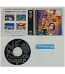 The King of Fighters 94, Neo Geo, Ntsc-jap