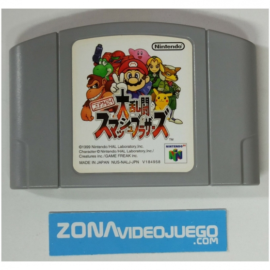Nintendo All Star! Dairantou Smash Brothers, Nintendo 64, Ntsc-Jap