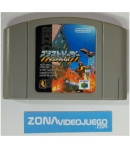 Blastdozer, Nintendo 64, Ntsc-Jap