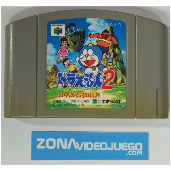 Doraemon 2: Nobita and the Temple of Light, Nintendo 64, Ntsc-Jap
