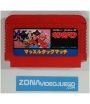 Kinnikuman Muscle Tag Match, Nintendo Nes. Ntsc-Jap