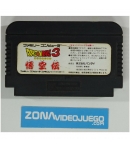 Dragon Ball 3, Nintendo Nes. Ntsc-Jap