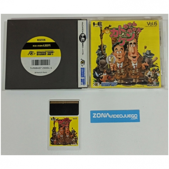 Kato-Chan Ken-Chan, Pc Engine, HuCard, Ntsc-jap