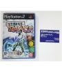 Street Dance, Playstation 2, Pal-Esp