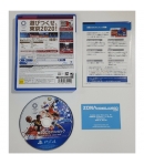 Tokyo 2020 The Oficial Video Game, Sony Playstation 4, Ntsc-jap