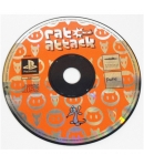 RAT ATTACK, PLAYSTATION/PS ONE, SOLO CD