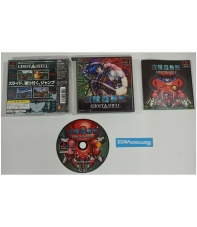 Ghost in the Shell, Sony Playstation, Ntsc-jap