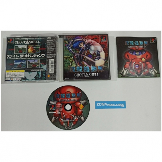 Ghost in the Shell, Sony Playstation, Ntsc-jap