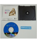 Ruriiro No Yuki, Sega Saturn, Ntsc-Jap