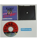 Nonomura Byouin no Hitobito, Sega Saturn, Ntsc-Jap