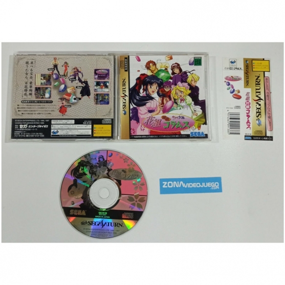 Hanagumi Taisen Columns, Sega Saturn, Ntsc-Jap
