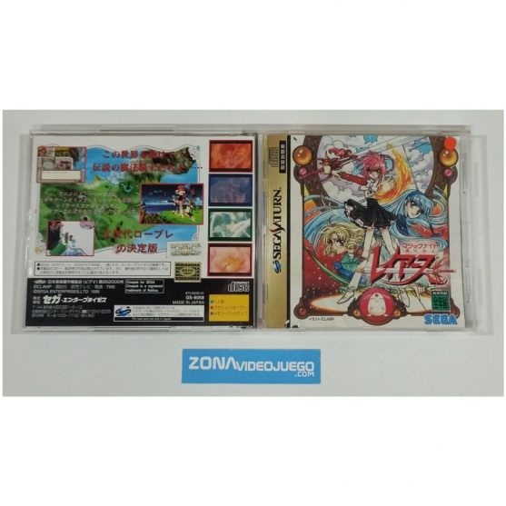 Caja y Manual Mahou Kishi Rayearth, Sega Saturn, Ntsc-Jap. SIN JUEGO