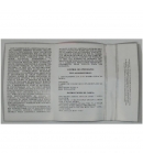 Liberator, Sinclair Zx Spectrum