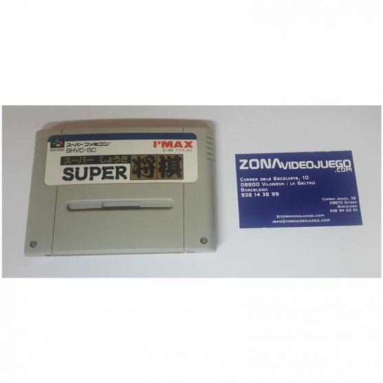 SUPER SHOUGI, SUPER I'MAX, SUPER NINTENDO, JAP
