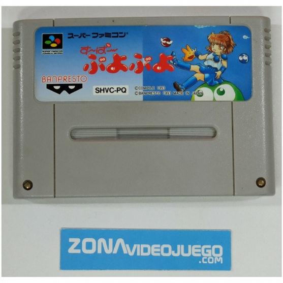 Super Puyo Puyo, Nintendo Super Famicom. Ntsc-Jap