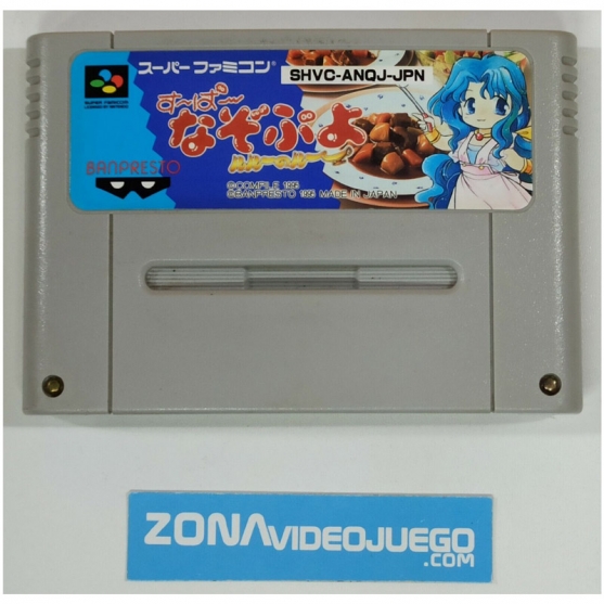 Super Nazo Puyo Lulu No Luu, Nintendo Super Famicom. Ntsc-Jap
