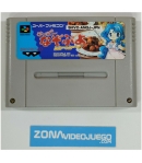 Super Nazo Puyo Lulu No Luu, Nintendo Super Famicom. Ntsc-Jap