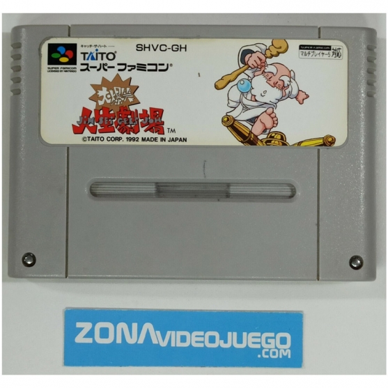 Dai Bakushou Jinsei Gekijou, Nintendo Super Famicom. Ntsc-Jap