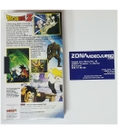 Dragon Ball Z las peliculas de Akira Toriyama, El combate definitivo. VHS