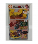 Keroro GUNSO SORE IKE HASSHIN KERORO ISLAND, Set 02