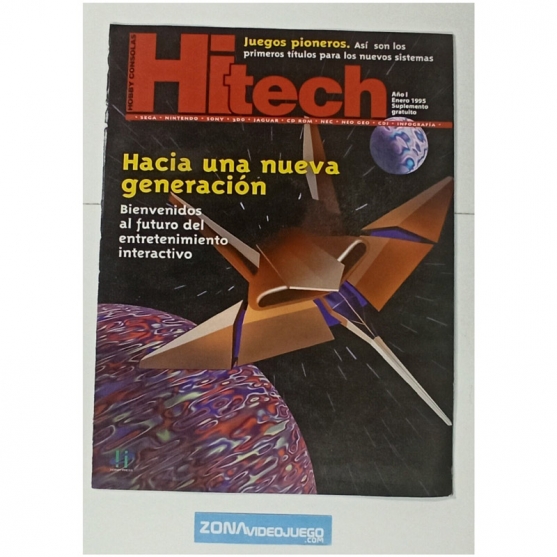 Hobby Consolas HiTech, Suplemento. Enero 1995