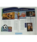 Revista Juegos Comunicación, Número 164. Julio y Agosto 2008