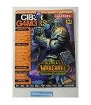 Revista Ciber Gamers nº 7, Enero 2007