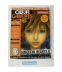 Revista Ciber Gamers nº 4, Octubre 2006