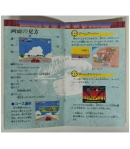 Out Run, Sega Mega Drive, Ntsc-Jap